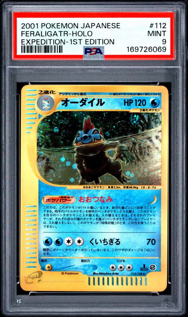 Feraligatr