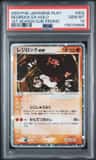 Regirock Ex