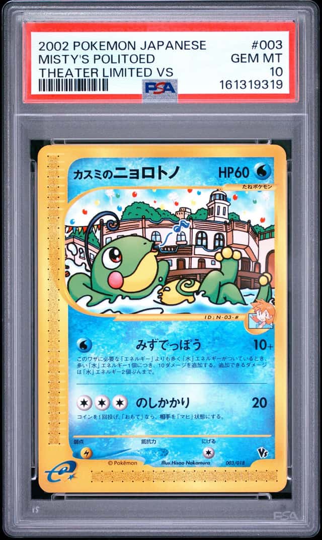 Misty's Politoed