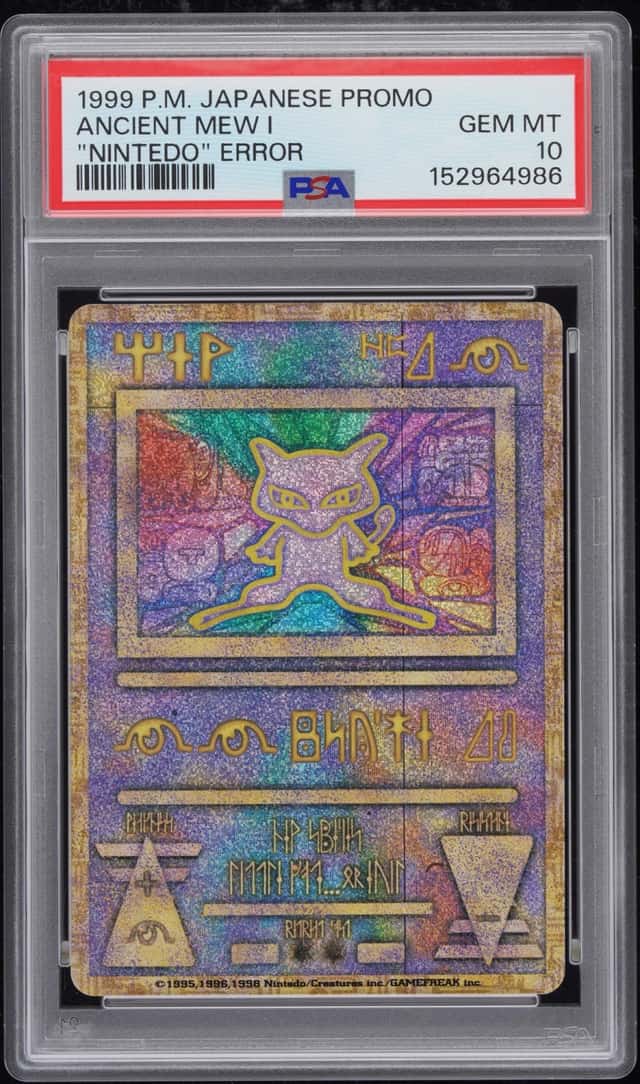 Ancient Mew I