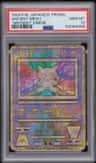 Ancient Mew I