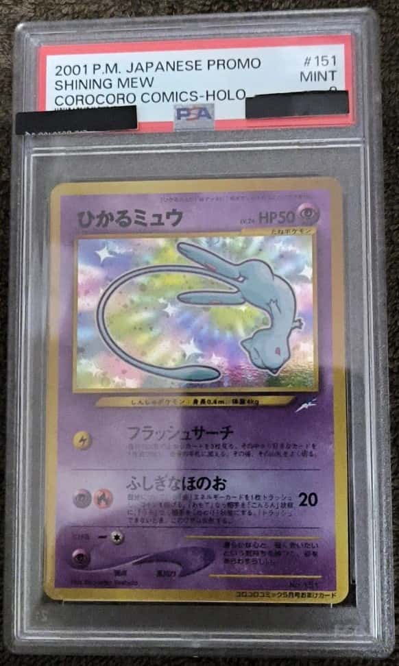 Mew