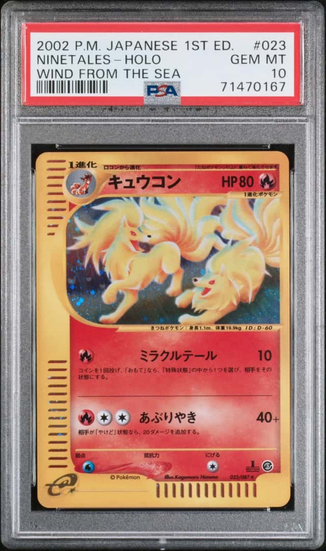 2002 Pokemon Wind From the Sea Japanese 1st Edition Holo Ninetales #23