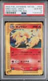 Ninetales