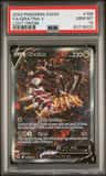 Giratina V