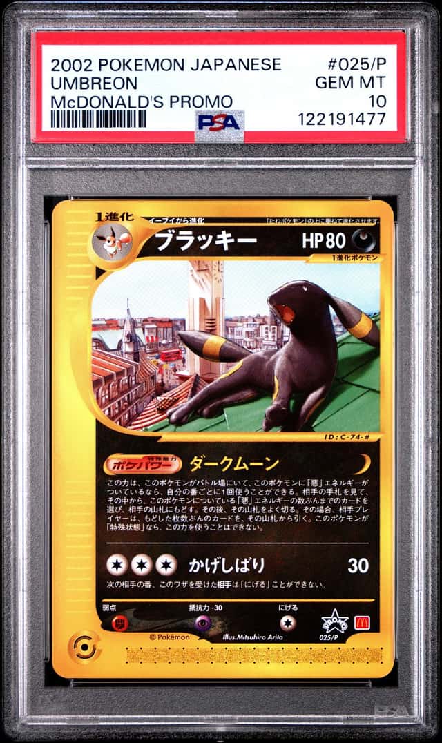2002 Pokemon Mcdonalds Promo Japanese Umbreon #25P