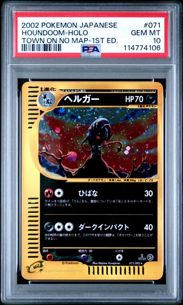2002 Pokemon the Town On No Map Japanese 1st Edition Holo Houndoom #71