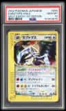Kabutops