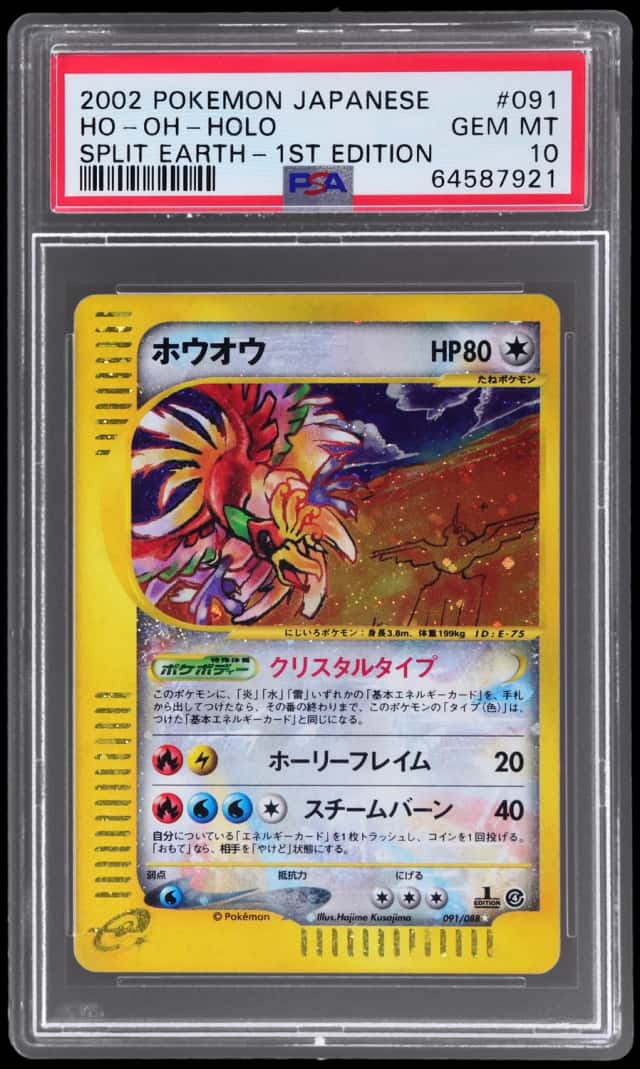 Ho-Oh