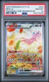 Mew Ex