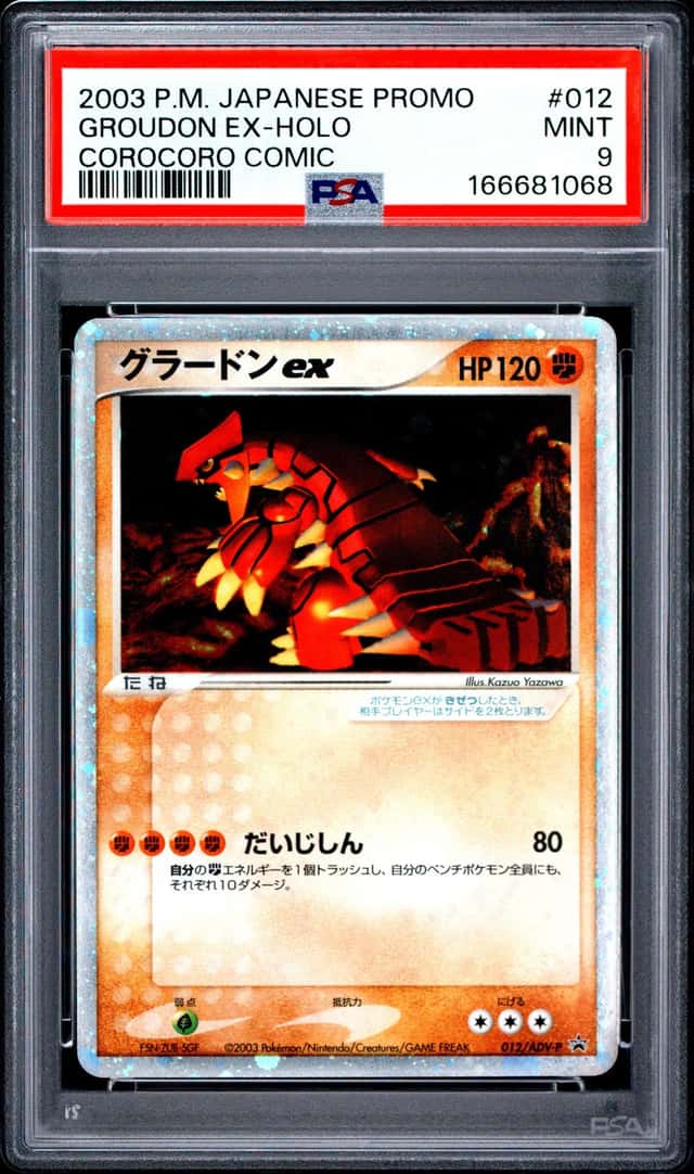 Groudon EX