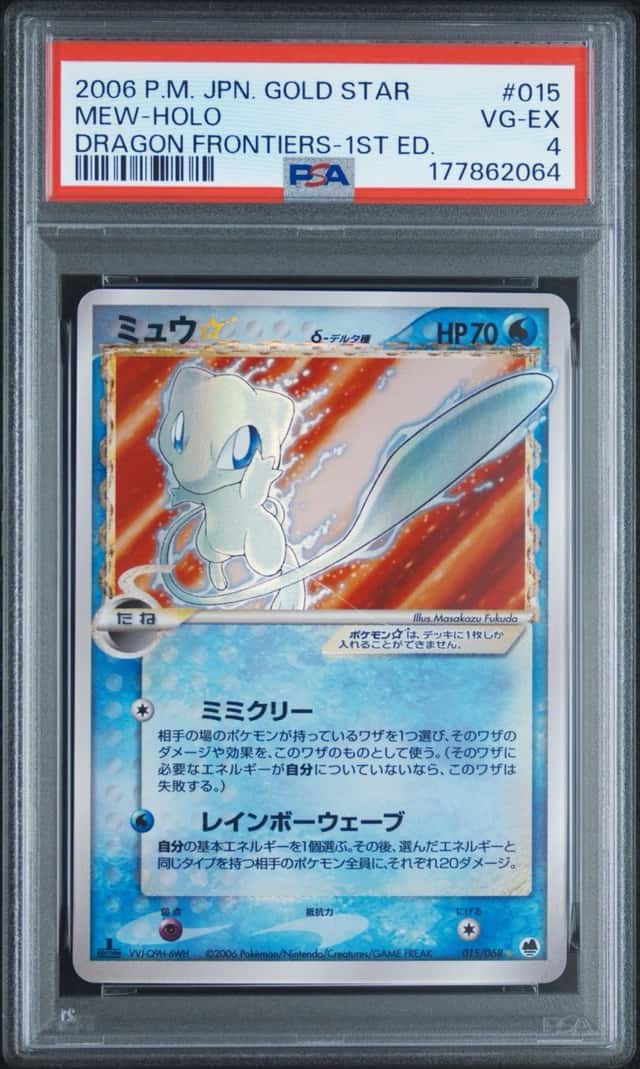 Mew
