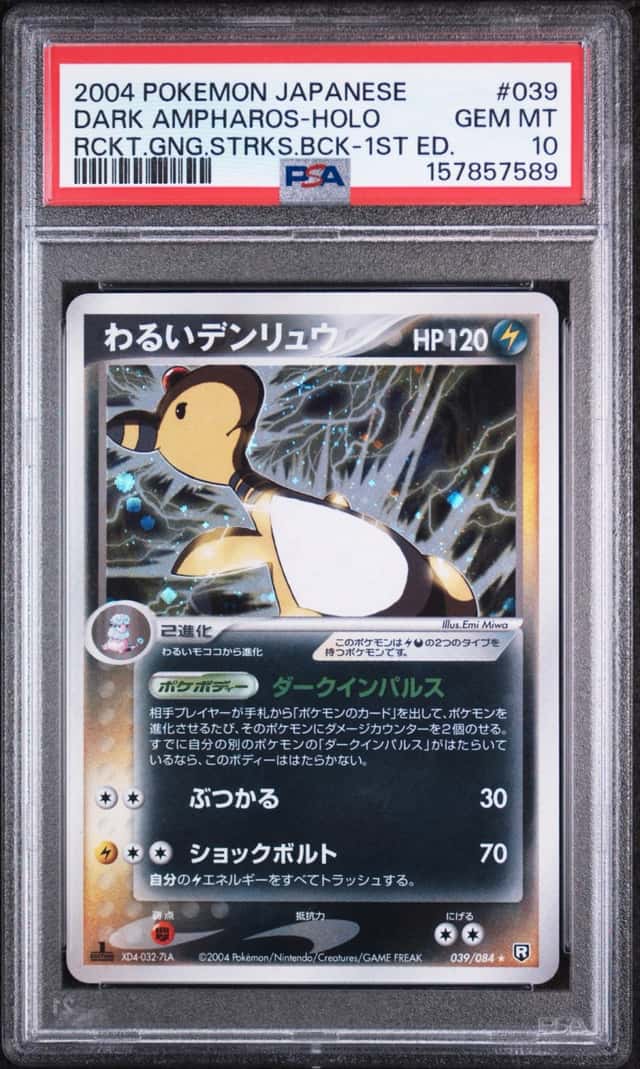 Dark Ampharos