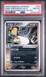 Dark Ampharos