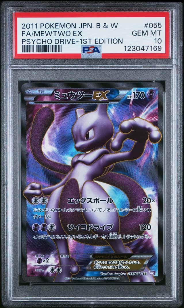 Mewtwo EX