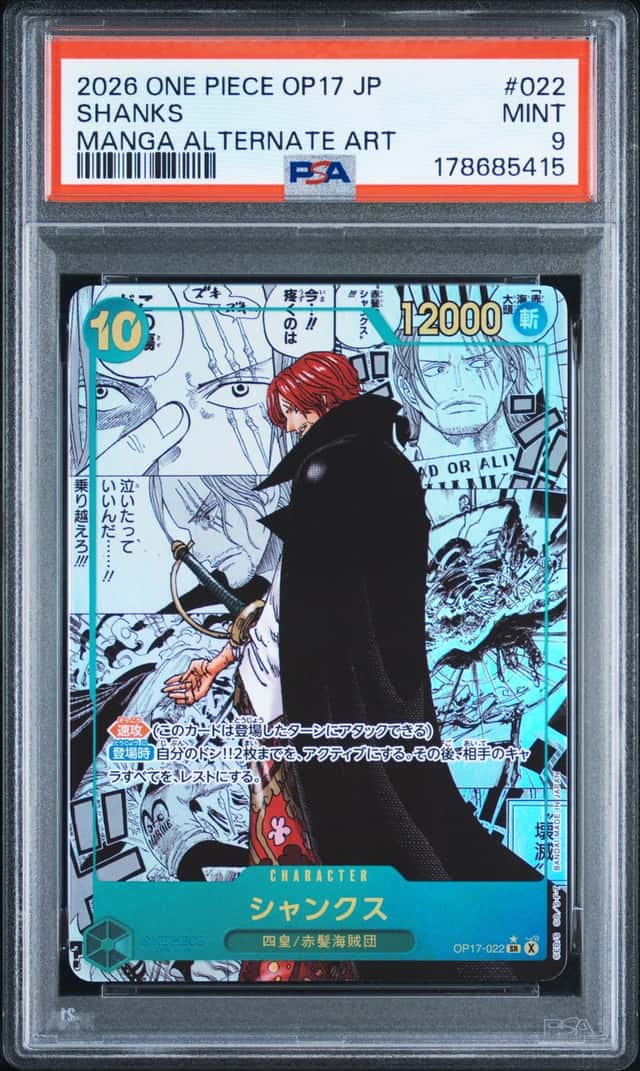 Shanks