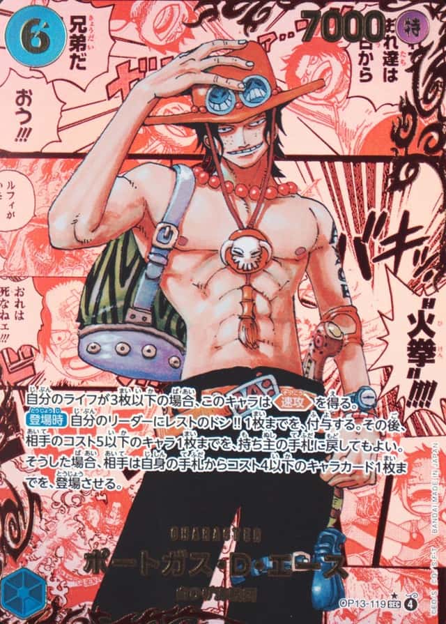 Op Red Manga Art