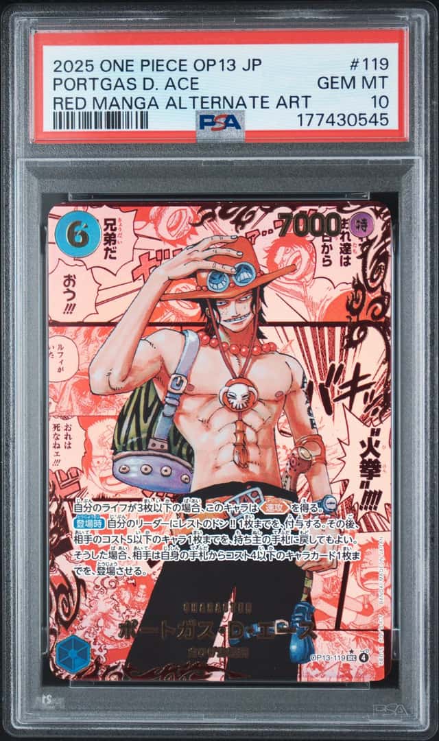 Portgas D. Ace