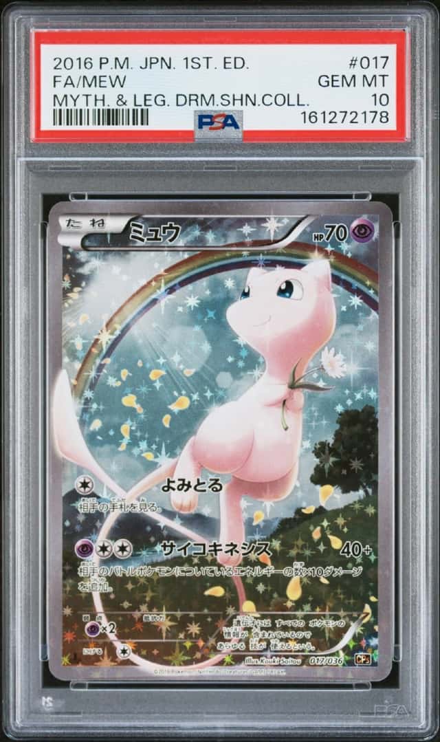 Mew