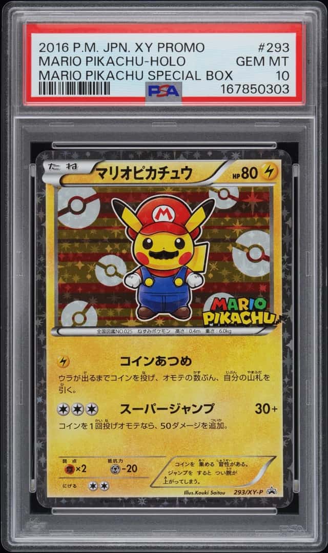 Mario Pikachu