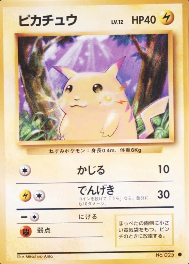 Non-Holo
