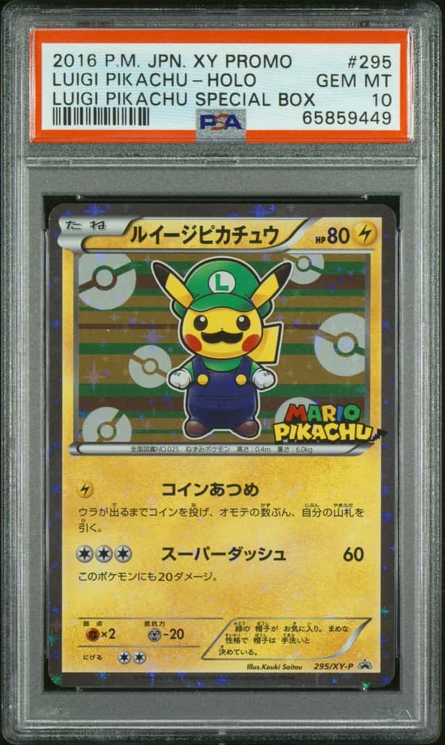 Luigi Pikachu