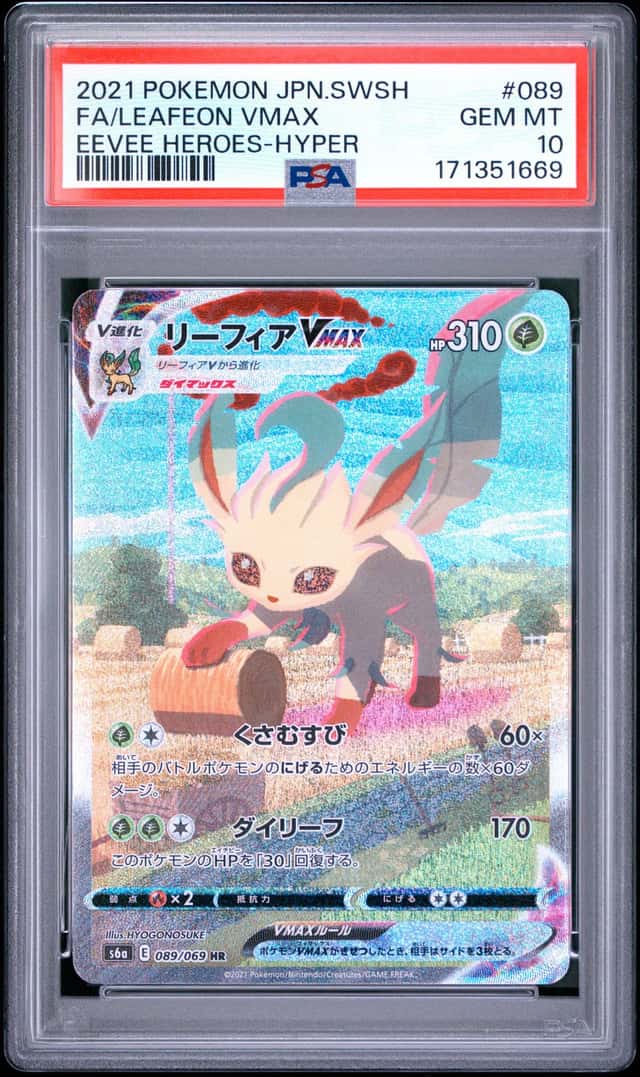 Leafeon VMAX