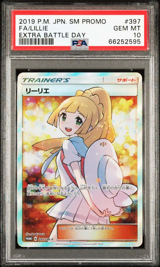 Lillie