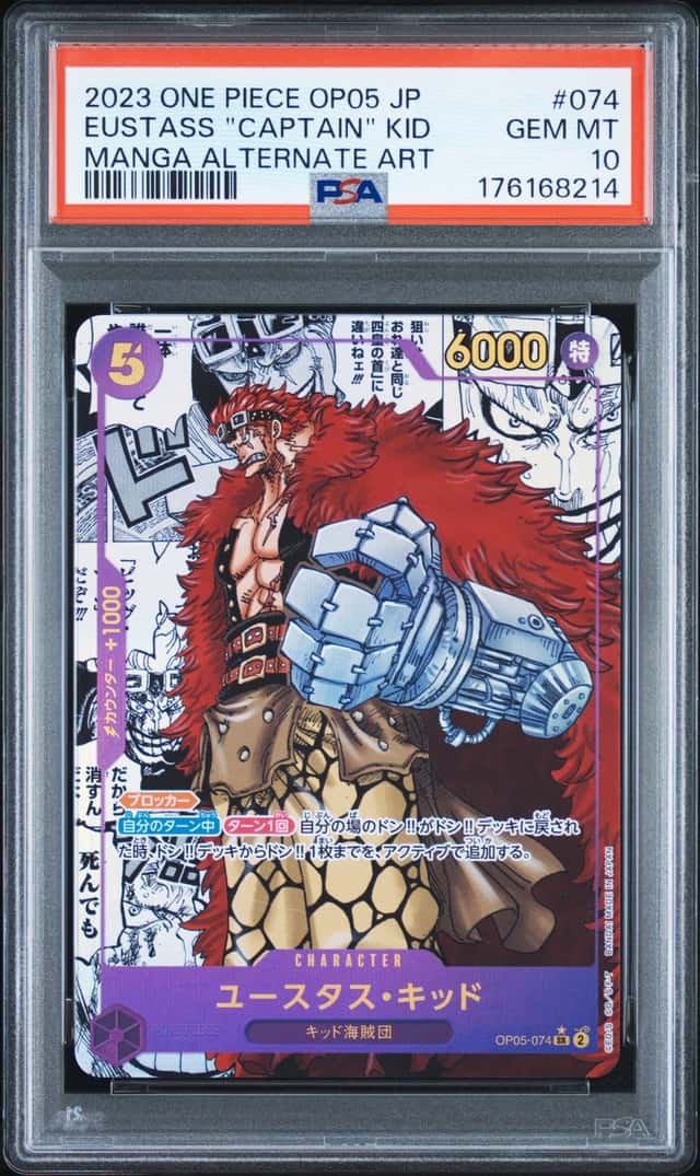 Eustass