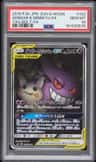Gengar & Mimikyu Gx