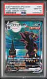 Umbreon Vmax