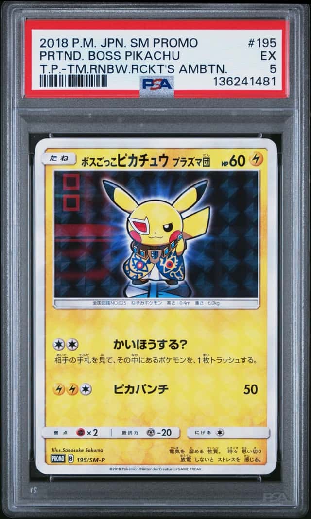 Pretend Boss Pikachu