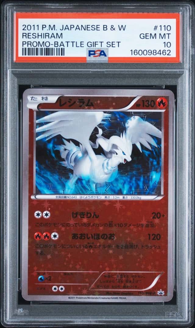 Reshiram