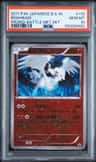 Reshiram