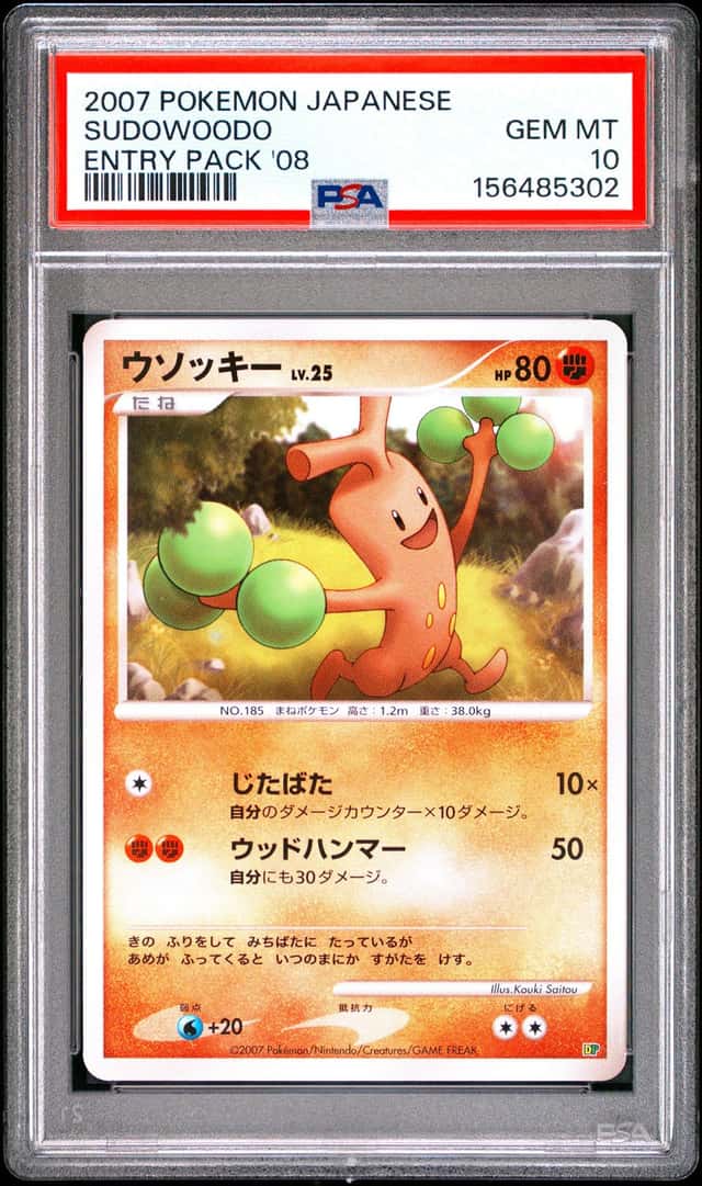 Sudowoodo