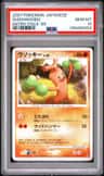 Sudowoodo