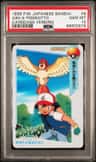 Ash & Pidgeotto
