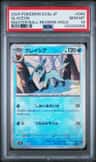 Glaceon