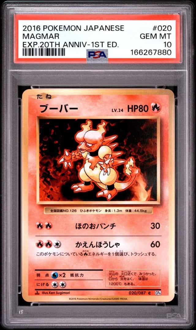 Magmar