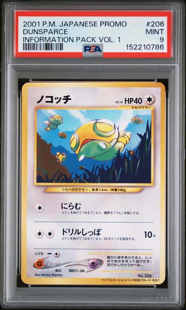Dunsparce