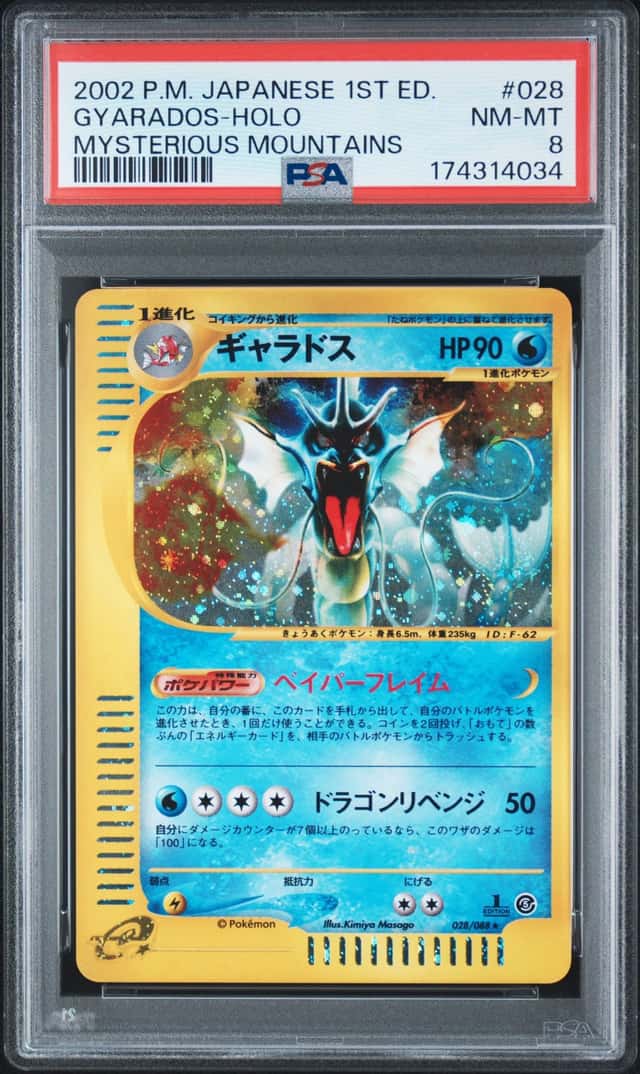 Gyarados