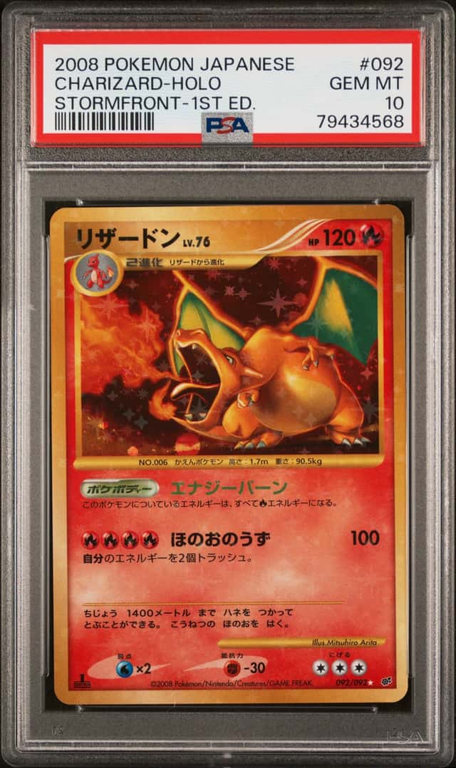 Charizard