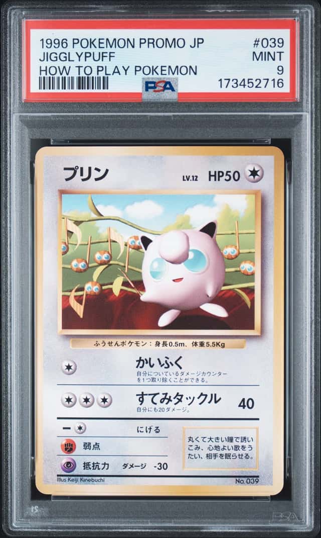 Jigglypuff