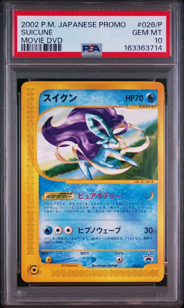 Suicune