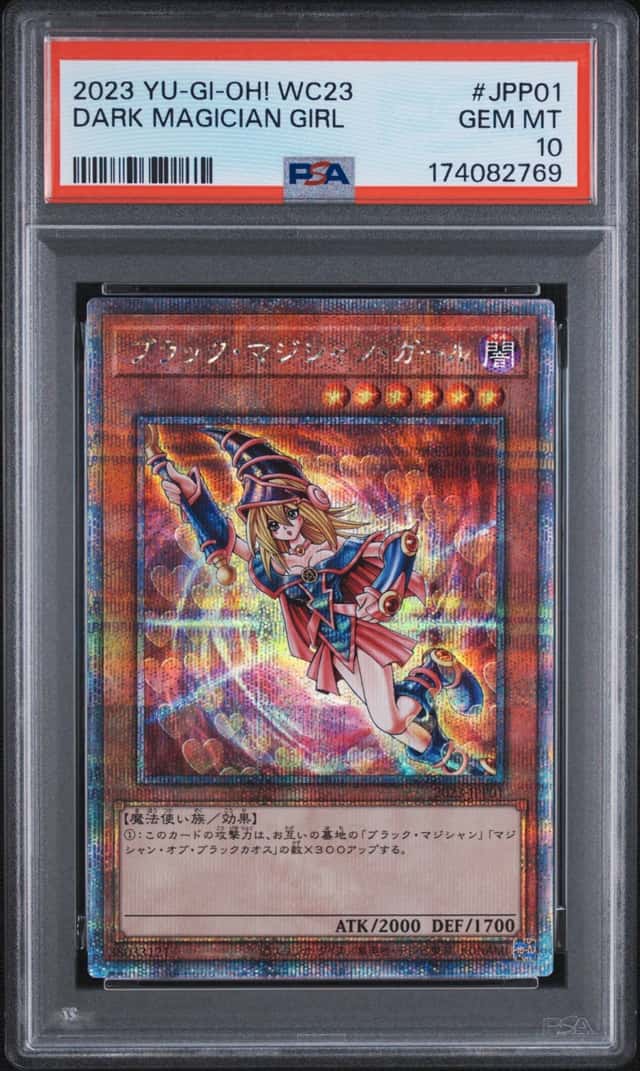 Dark Magician Girl