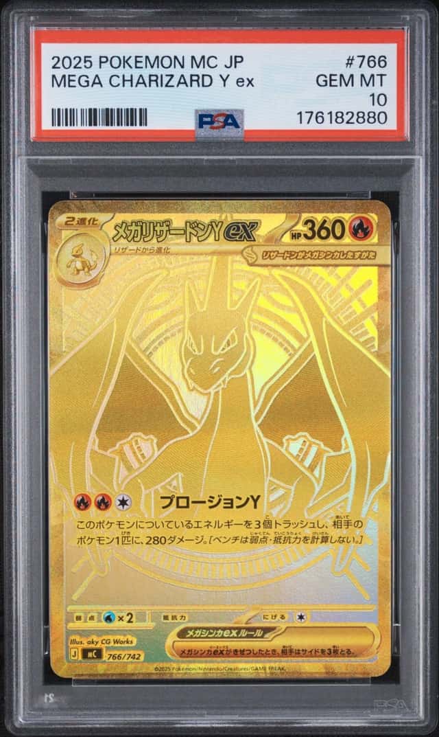 MEGA CHARIZARD Y ex