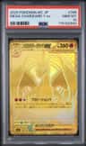 Mega Charizard Y Ex