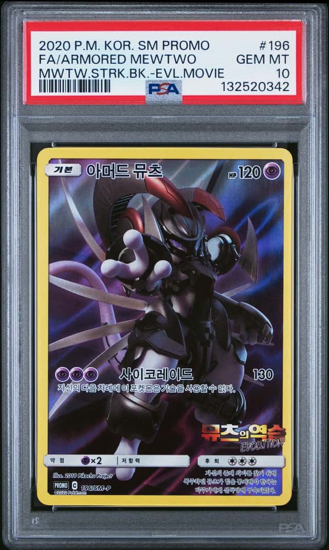 Armored Mewtwo