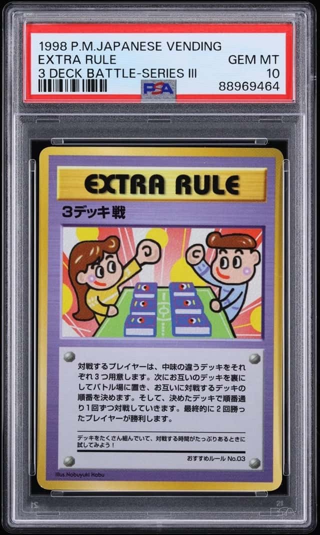 Extra Rule
