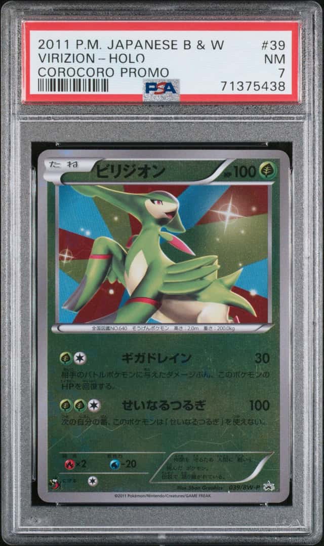 Virizion